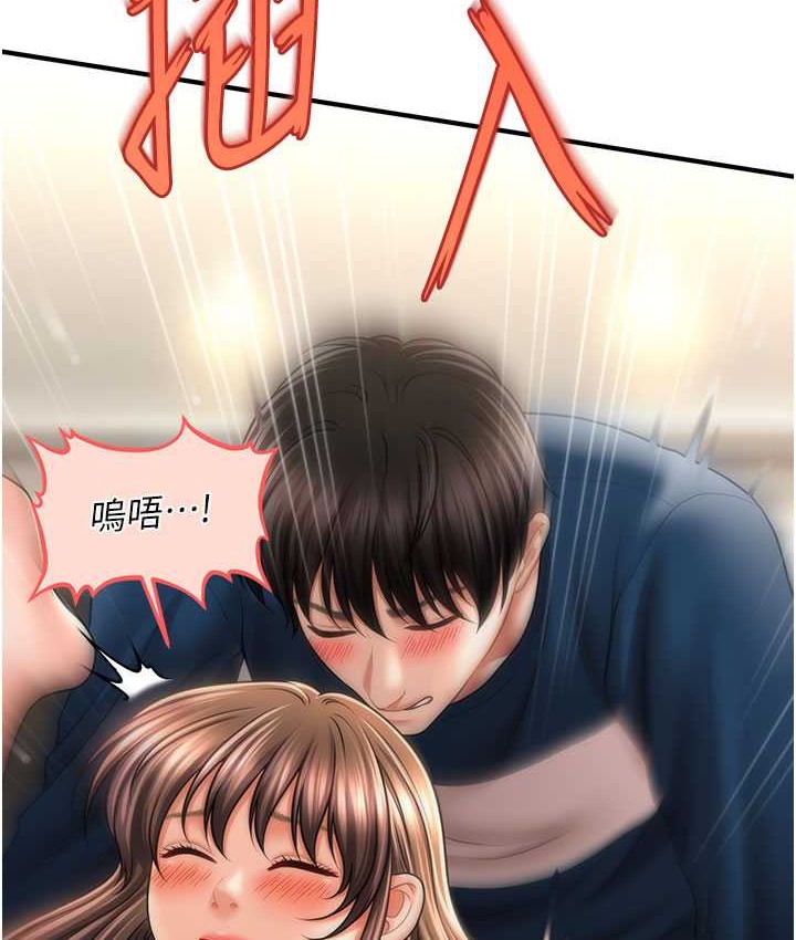 韩漫H漫画 催眠撩法  - 点击阅读 第31话-抓住两个美鲍一顿狂蹭 9