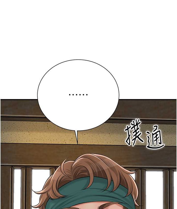 花容湿色:取花点 第16話-再愛撫我一次 韩漫图片88