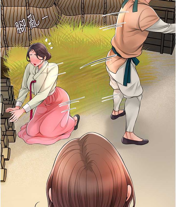 花容湿色:取花点 第16話-再愛撫我一次 韩漫图片7