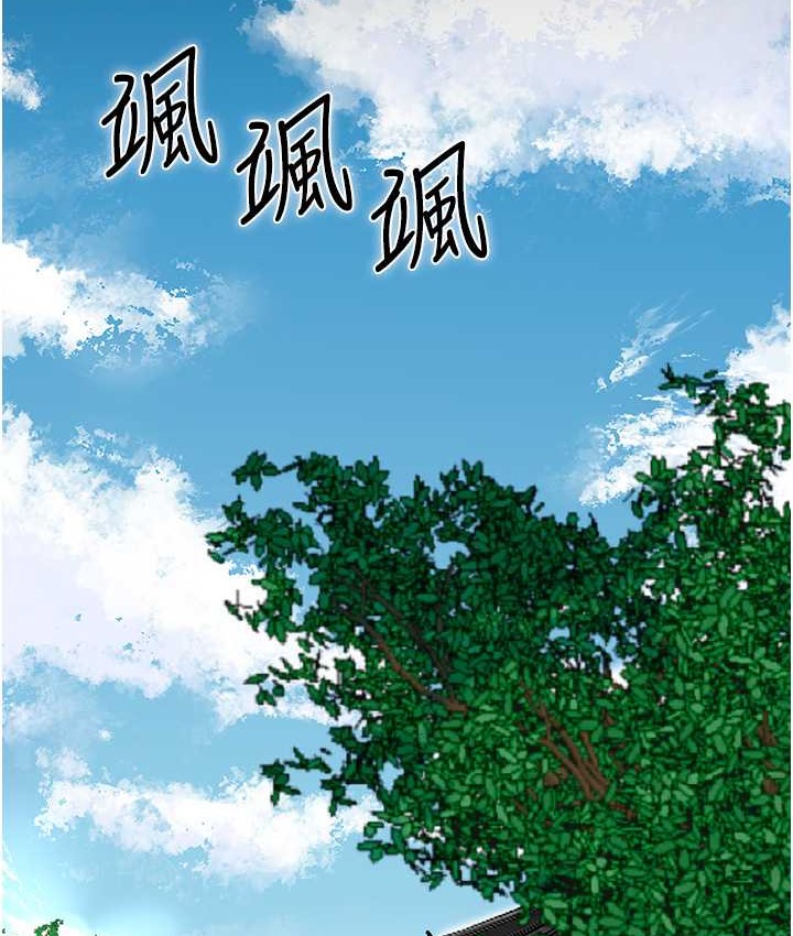 花容湿色:取花点 第16話-再愛撫我一次 韩漫图片102