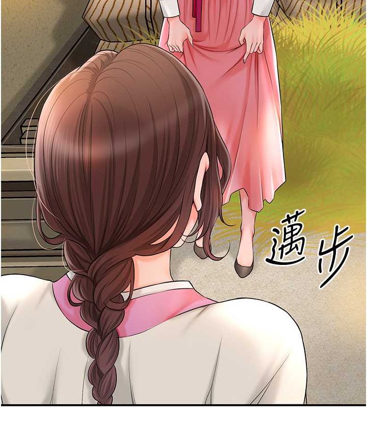 花容湿色:取花点 第16話-再愛撫我一次 韩漫图片15