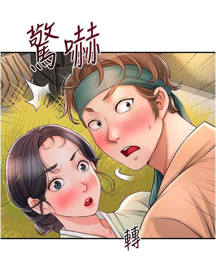 花容湿色:取花点 第16話-再愛撫我一次 韩漫图片3