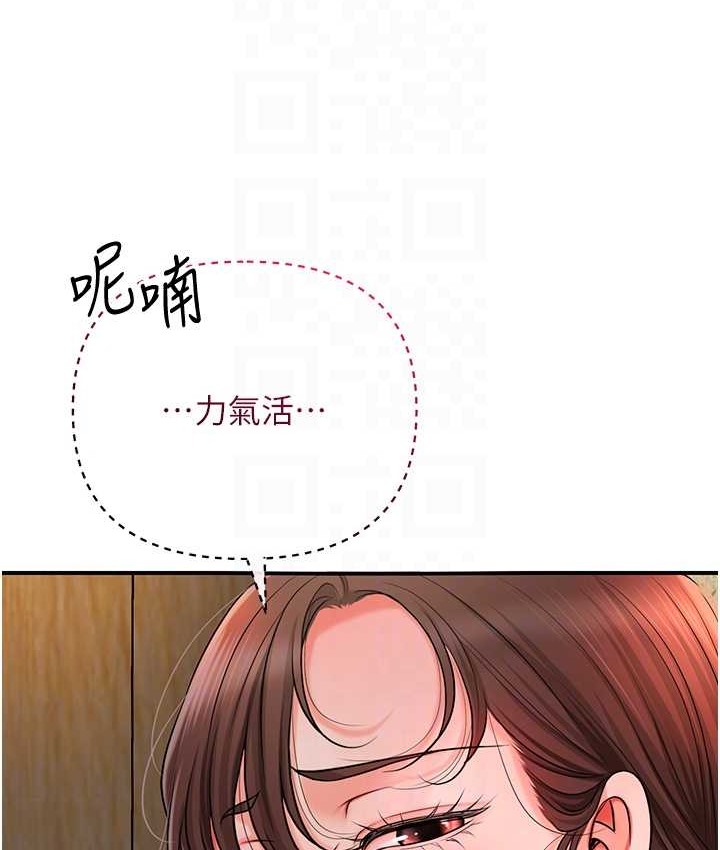 花容湿色:取花点 第16話-再愛撫我一次 韩漫图片19