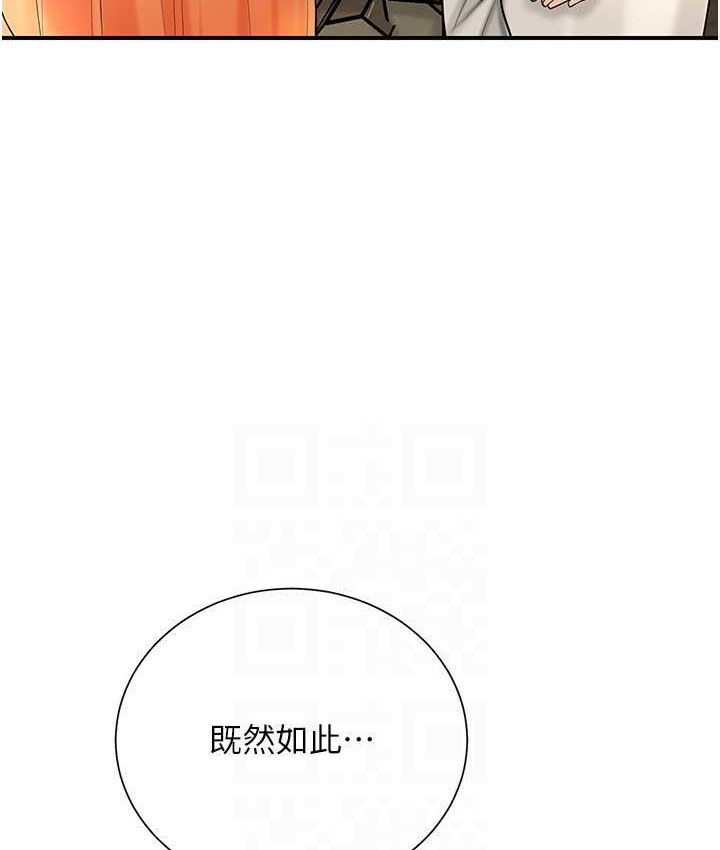 花容湿色:取花点 第16話-再愛撫我一次 韩漫图片112