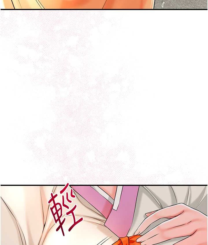 花容湿色:取花点 第16話-再愛撫我一次 韩漫图片76