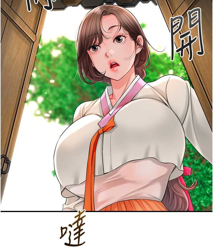 花容湿色:取花点 第16話-再愛撫我一次 韩漫图片5