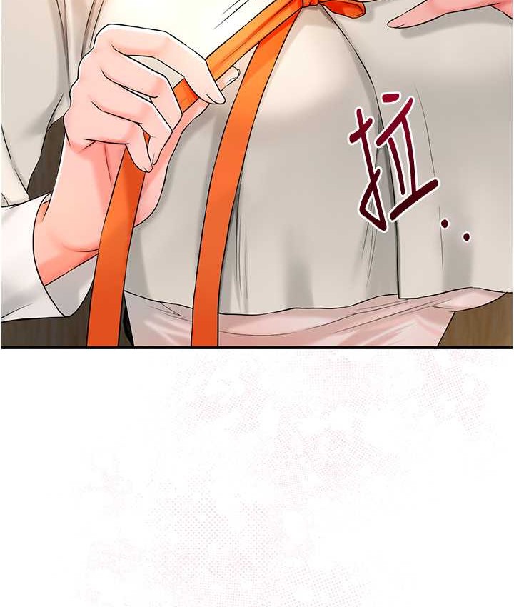 花容湿色:取花点 第16話-再愛撫我一次 韩漫图片77