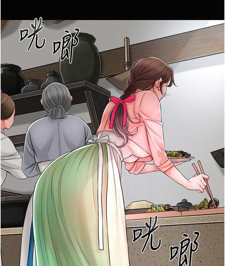 花容湿色:取花点 第16話-再愛撫我一次 韩漫图片104