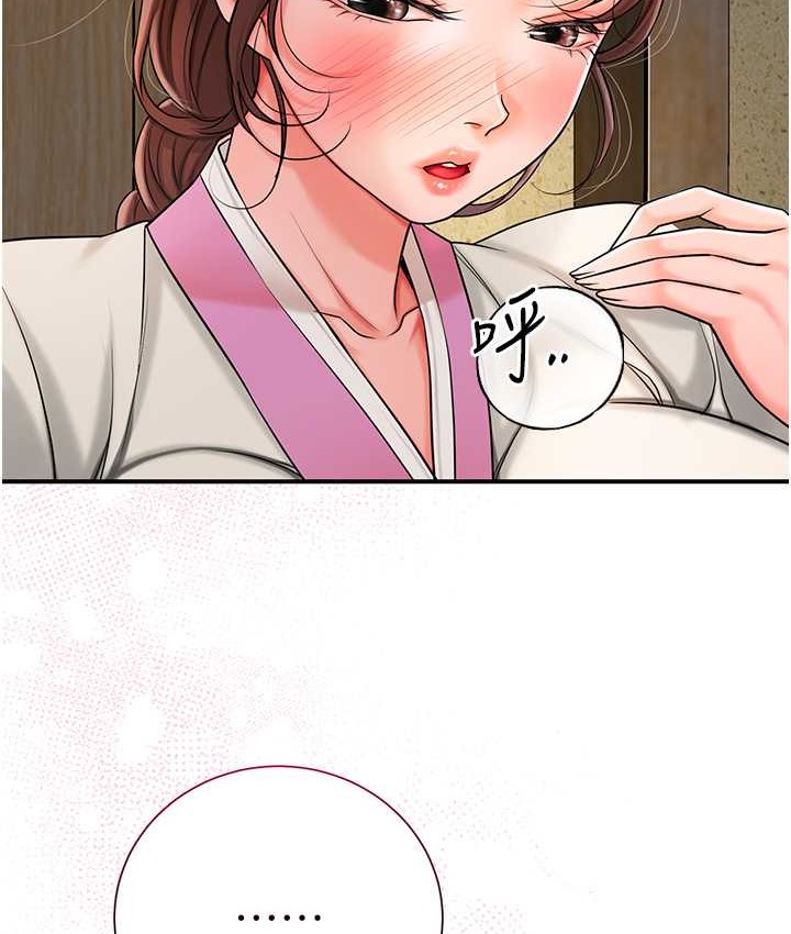 花容湿色:取花点 第16話-再愛撫我一次 韩漫图片53