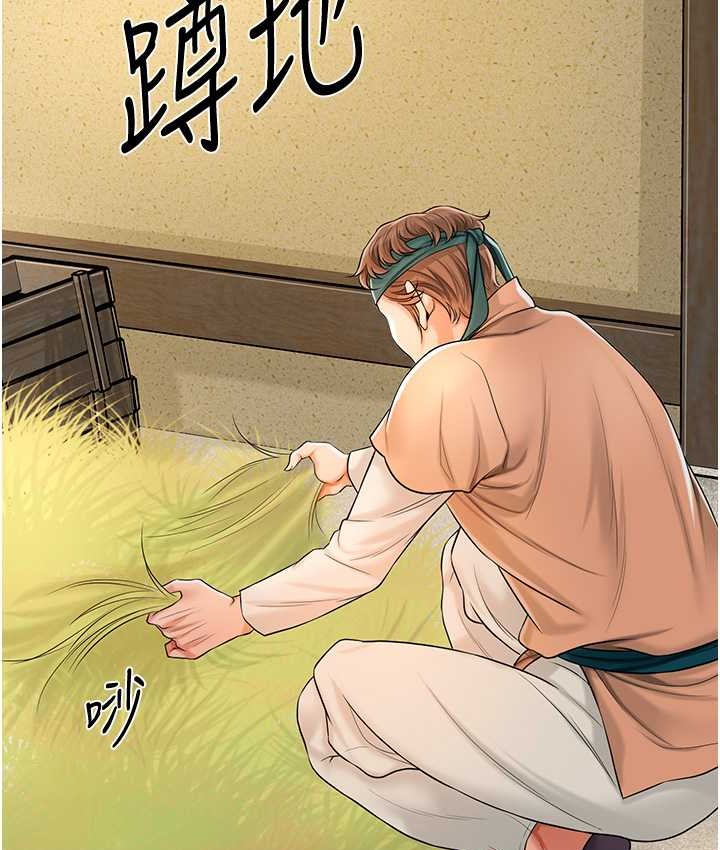 花容湿色:取花点 第16話-再愛撫我一次 韩漫图片39