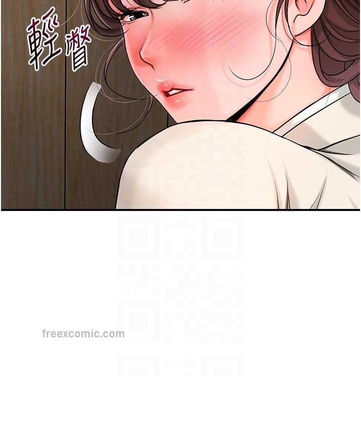 花容湿色:取花点 第16話-再愛撫我一次 韩漫图片20