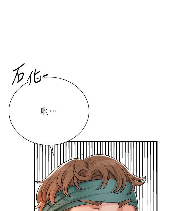 花容湿色:取花点 第16話-再愛撫我一次 韩漫图片65