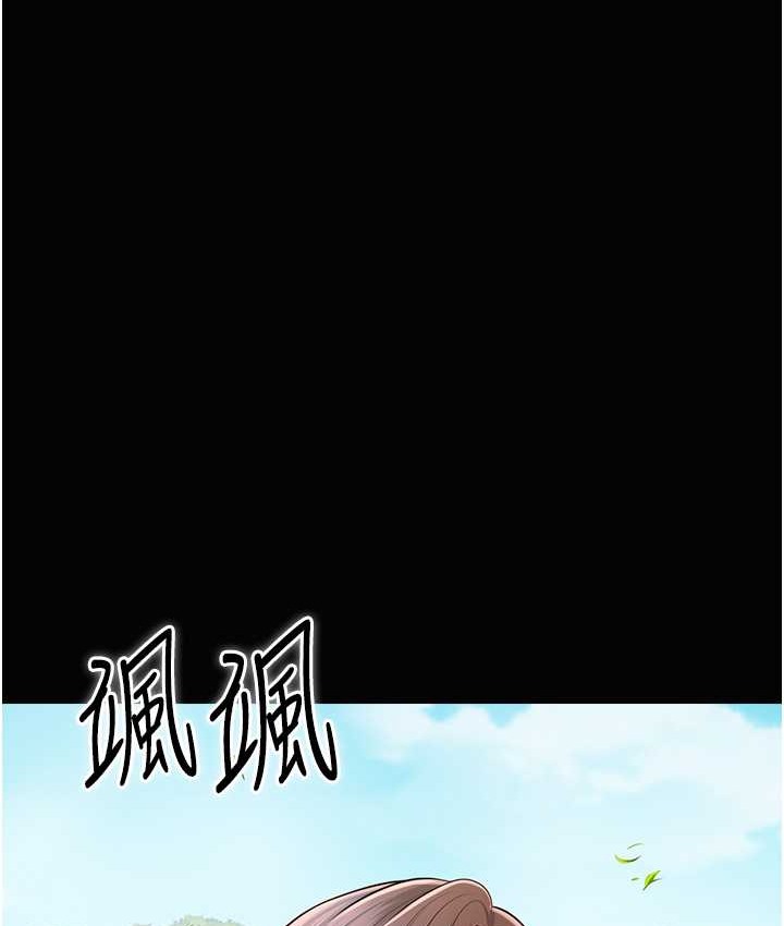 花容湿色:取花点 第16話-再愛撫我一次 韩漫图片96