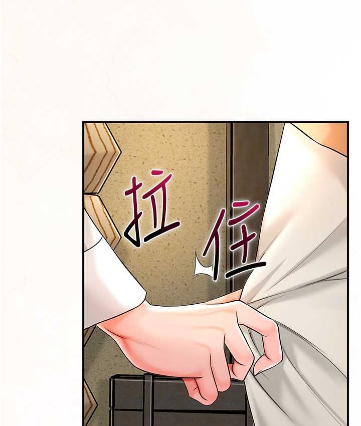 花容湿色:取花点 第16話-再愛撫我一次 韩漫图片29
