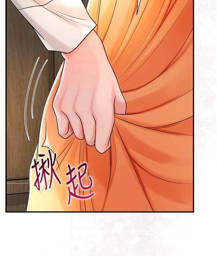 花容湿色:取花点 第16話-再愛撫我一次 韩漫图片71