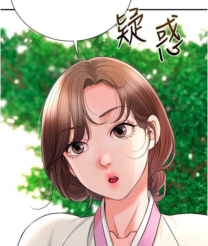 花容湿色:取花点 第16話-再愛撫我一次 韩漫图片10