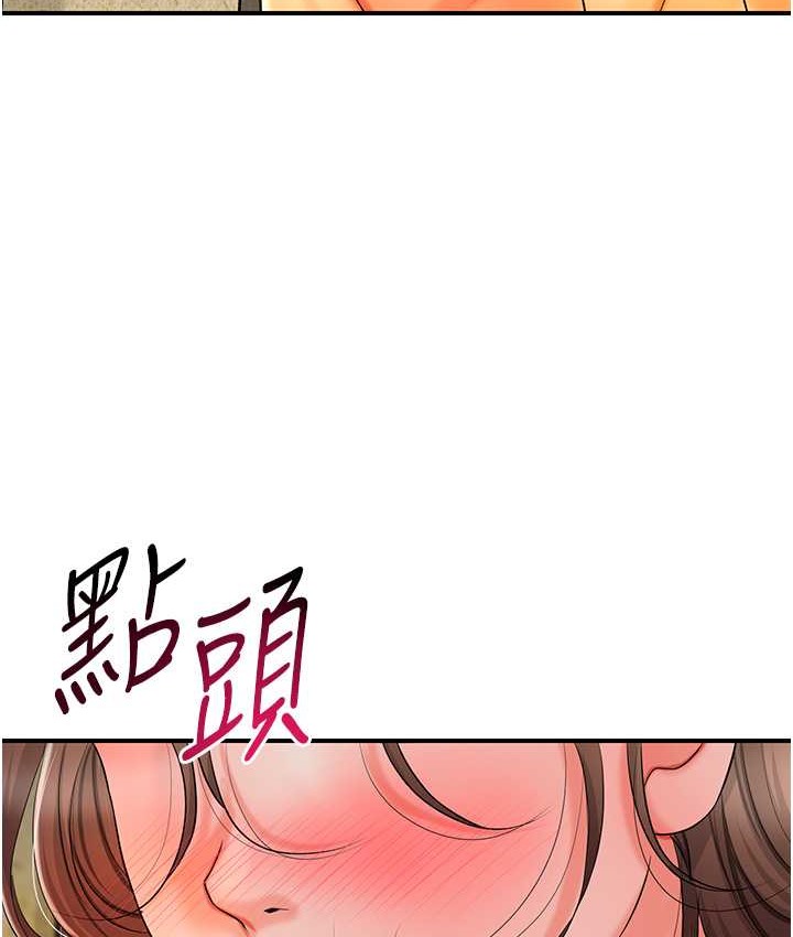 花容湿色:取花点 第16話-再愛撫我一次 韩漫图片117
