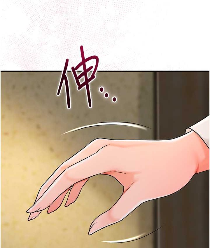 花容湿色:取花点 第16話-再愛撫我一次 韩漫图片62