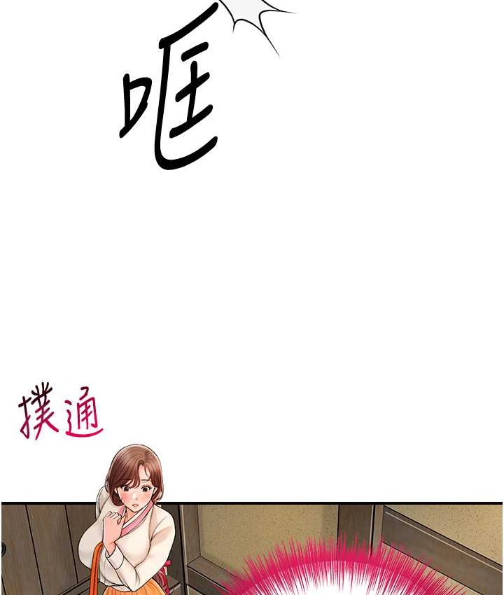 花容湿色:取花点 第16話-再愛撫我一次 韩漫图片24