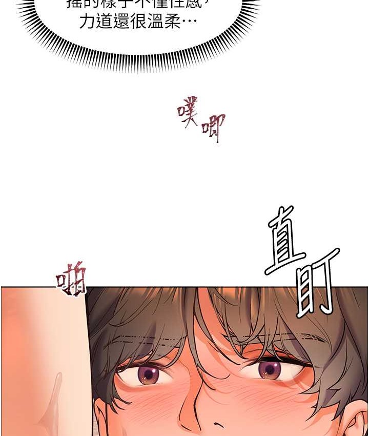 老师的亲密指导 第12話-沒關係，就爽一下下… 韩漫图片19