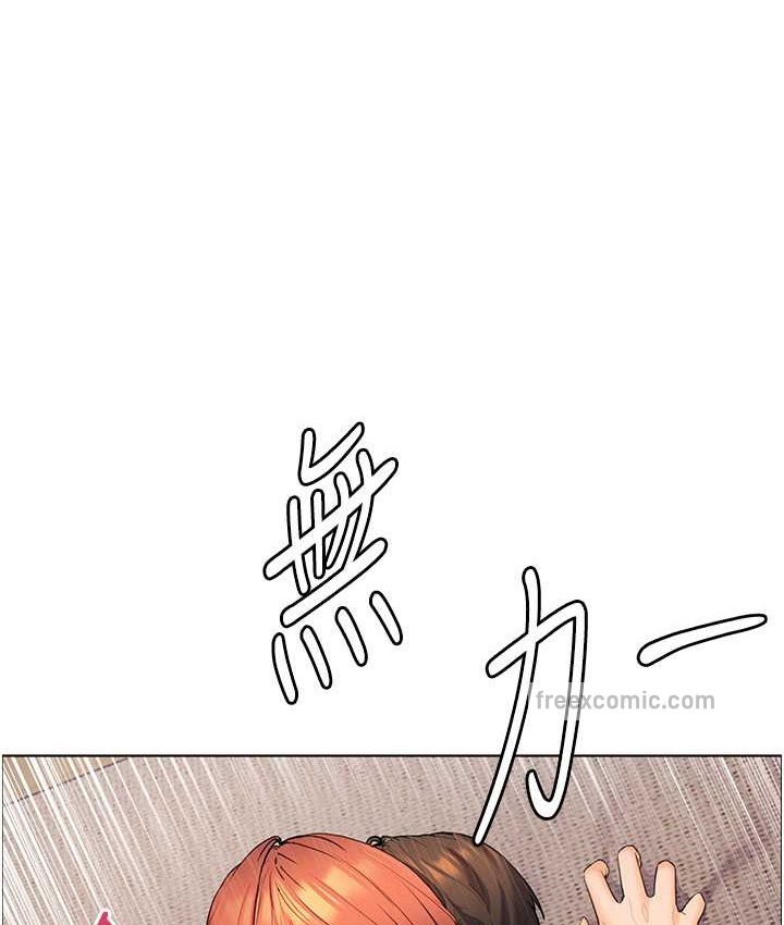 老师的亲密指导 第12話-沒關係，就爽一下下… 韩漫图片80