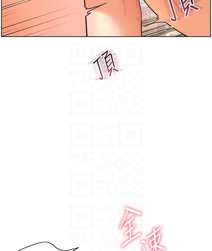 老师的亲密指导 第12話-沒關係，就爽一下下… 韩漫图片102