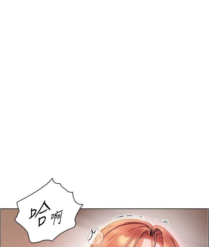老师的亲密指导 第12話-沒關係，就爽一下下… 韩漫图片7