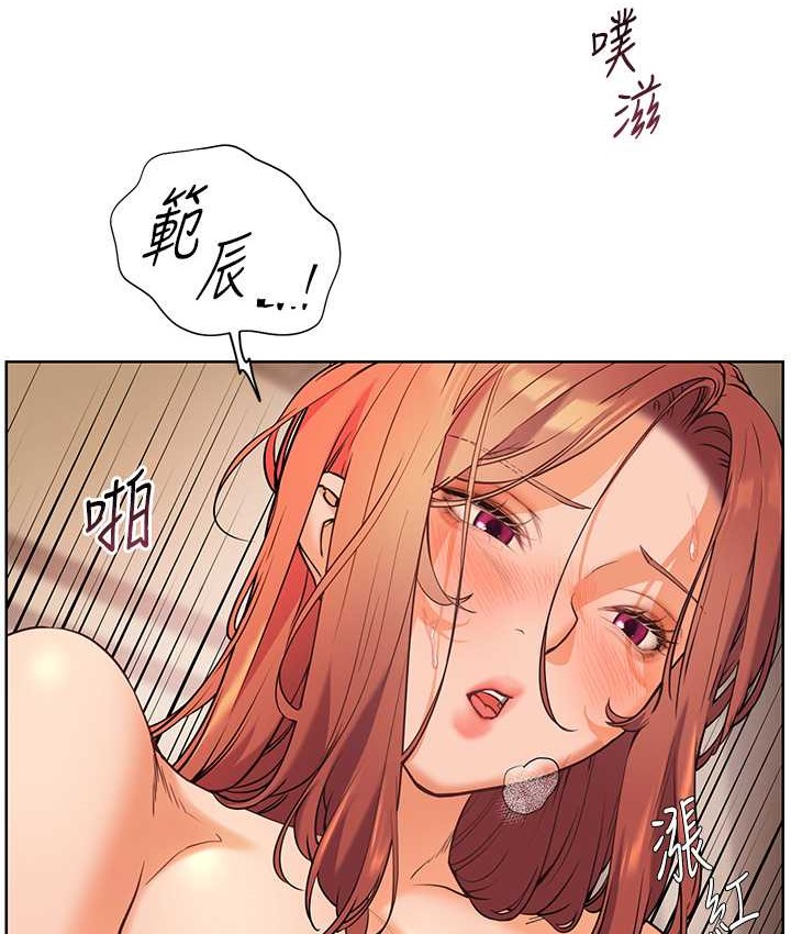 老师的亲密指导 第12話-沒關係，就爽一下下… 韩漫图片49