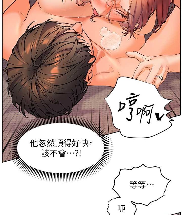 老师的亲密指导 第12話-沒關係，就爽一下下… 韩漫图片69