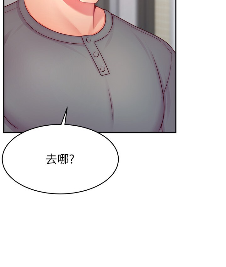 直播主的流量密码 第40話-前後都被塞滿滿的快感 韩漫图片139