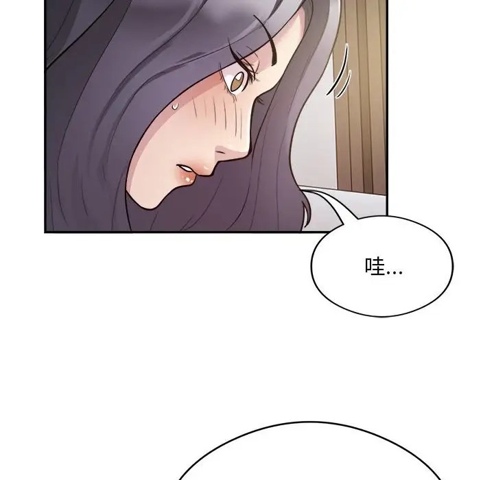 银行业务员的秘密 第9話 韩漫图片72