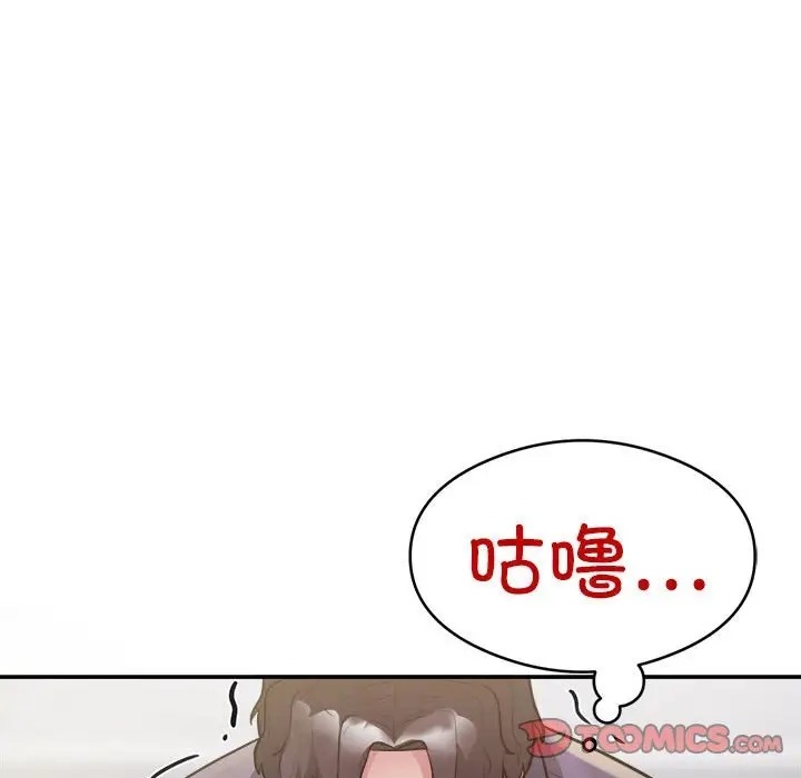 银行业务员的秘密 第9話 韩漫图片104