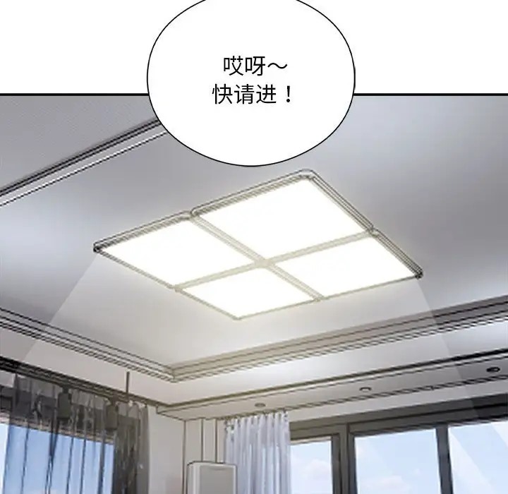银行业务员的秘密 第9話 韩漫图片41