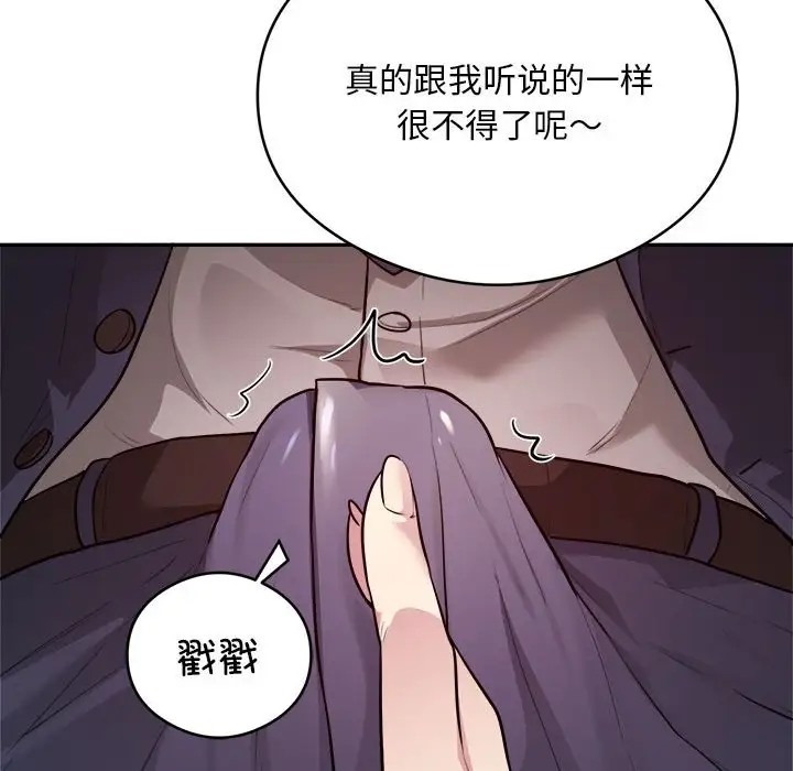 银行业务员的秘密 第9話 韩漫图片73