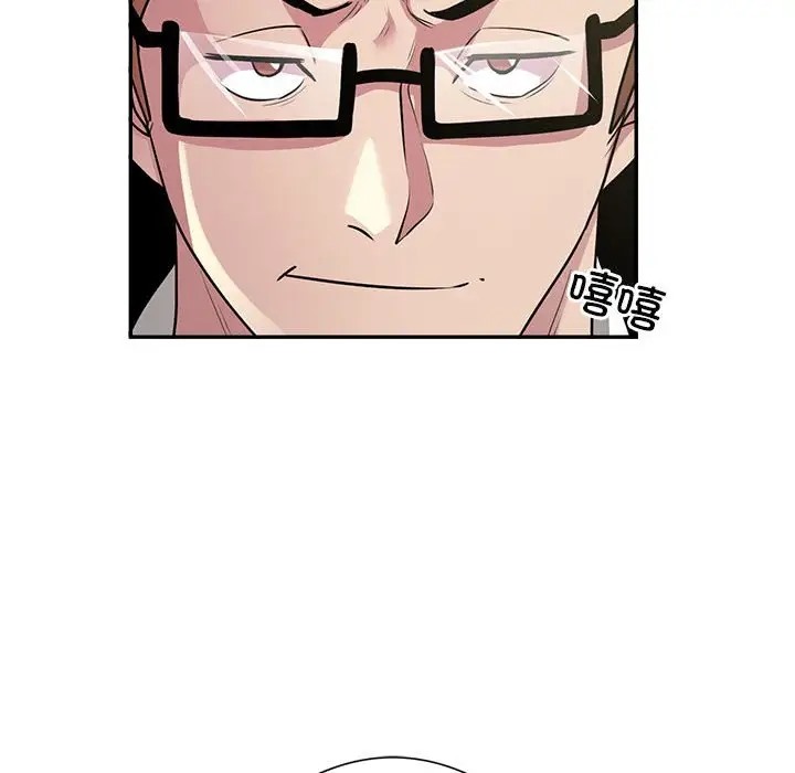 银行业务员的秘密 第9話 韩漫图片40