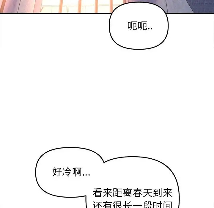 双面人 第28話 韩漫图片44