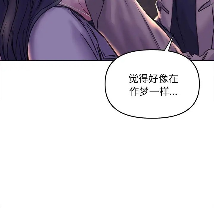 双面人 第28話 韩漫图片79