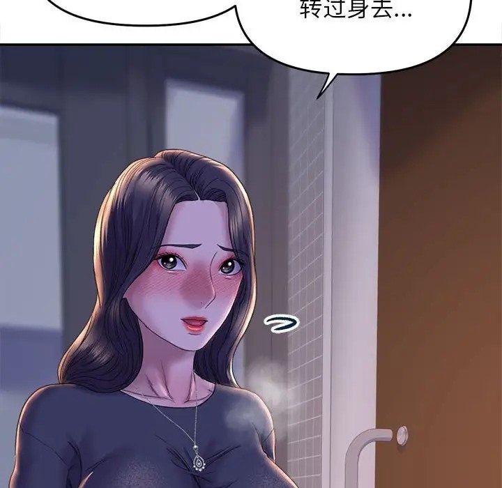 双面人 第28話 韩漫图片134