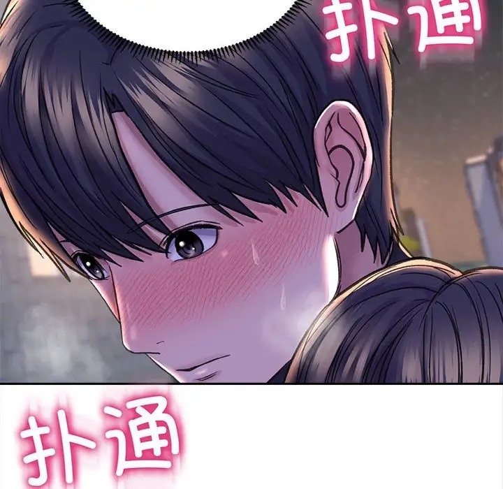 双面人 第28話 韩漫图片72