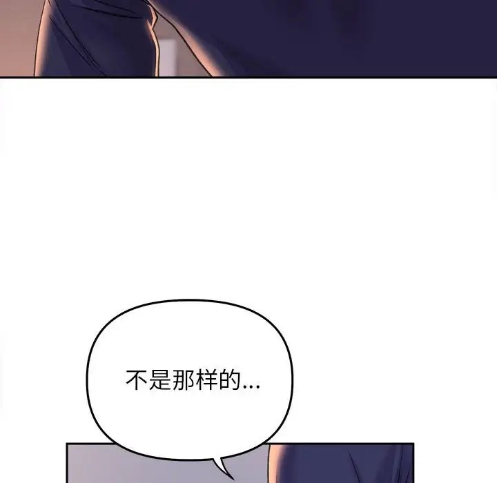 双面人 第28話 韩漫图片125
