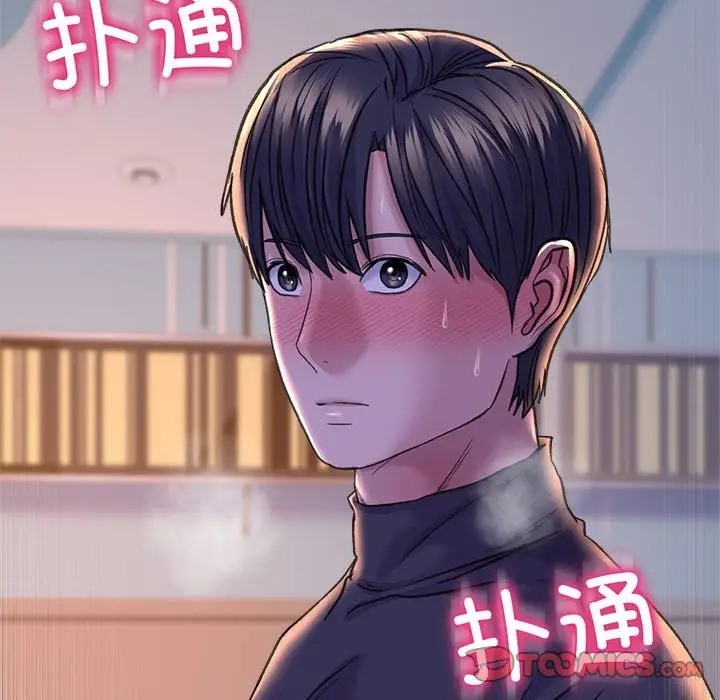 双面人 第28話 韩漫图片141