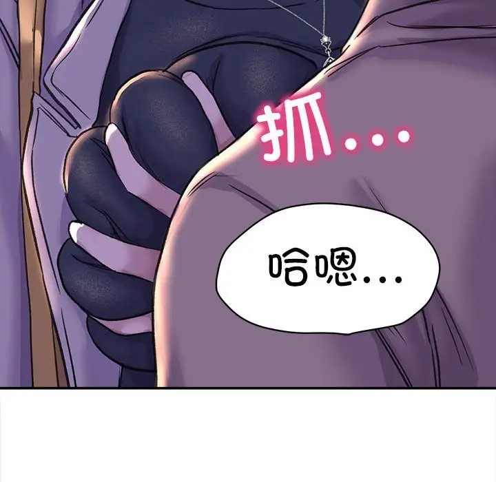 双面人 第28話 韩漫图片85