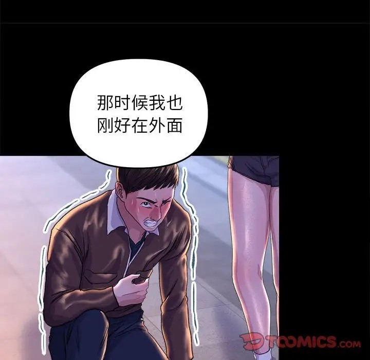 双面人 第28話 韩漫图片21