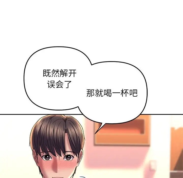 双面人 第28話 韩漫图片36