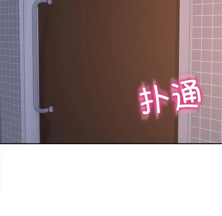 双面人 第28話 韩漫图片139
