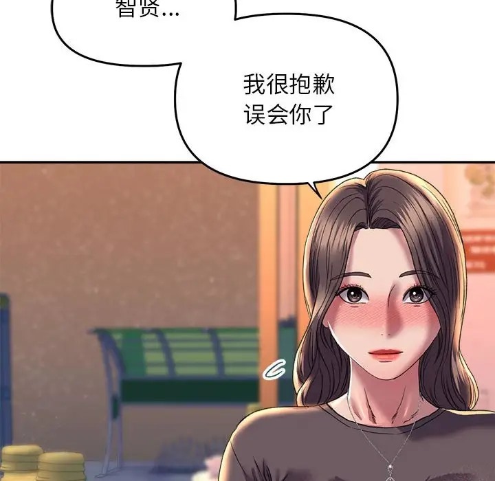双面人 第28話 韩漫图片30