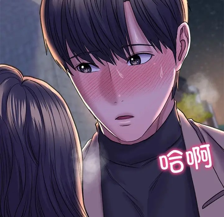 双面人 第28話 韩漫图片94