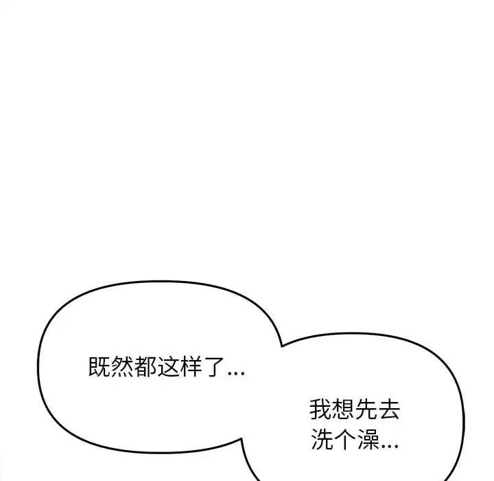 双面人 第28話 韩漫图片127