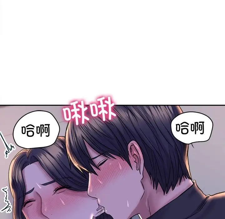 双面人 第28話 韩漫图片119