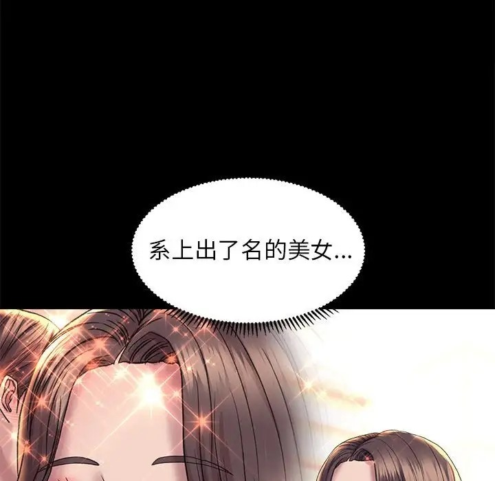 双面人 第28話 韩漫图片108